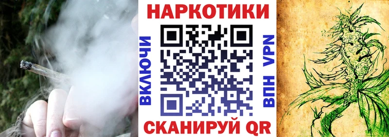 Купить Канабис КОКАИН APVP МЕФ ГАШ Бутурлиновка