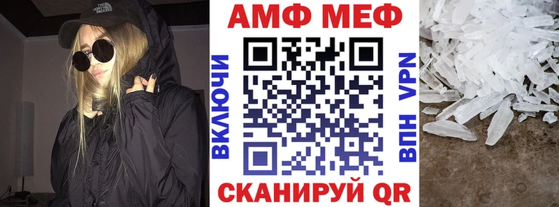 АМФЕТАМИН 97%  Купить где  Бутурлиновка 