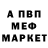 МДМА VHQ Jayson Barber