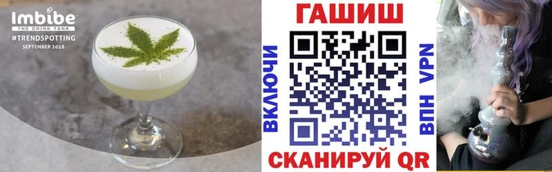 Купить  Бутурлиновка  Canna-Cookies марихуана 