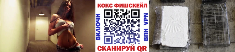 Купить закладки  Бутурлиновка  COCAIN Боливия 