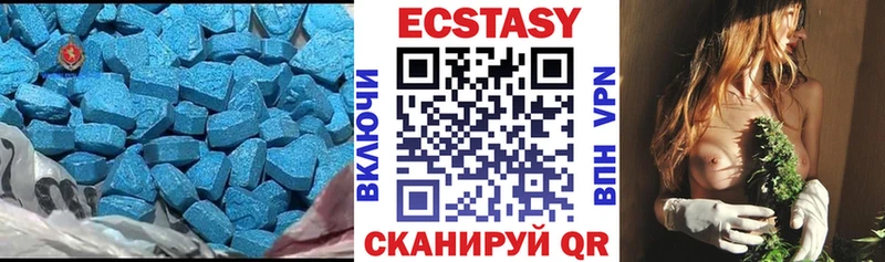 Купить закладки Бутурлиновка ЭКСТАЗИ Дубай
