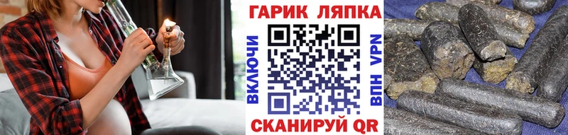 ГАШИШ Ice-O-Lator  Купить где  Бутурлиновка 