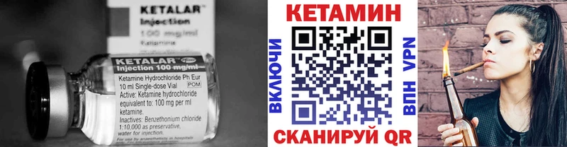 Кетамин ketamine  Купить где  Бутурлиновка 