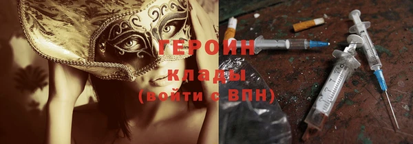 мефедрон мука Горнозаводск