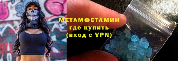 дистиллят марихуана Горняк