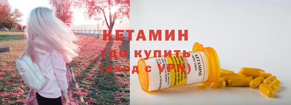 мефедрон мука Горнозаводск