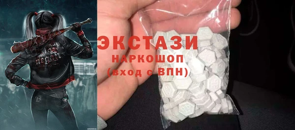 мефедрон мука Горнозаводск