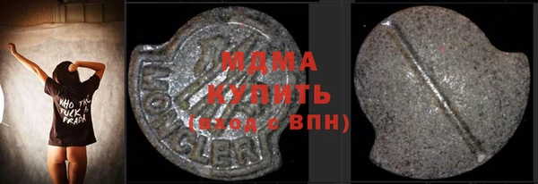 мефедрон мука Горнозаводск