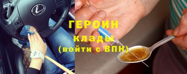 мефедрон мука Горнозаводск