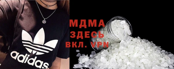 дистиллят марихуана Горняк
