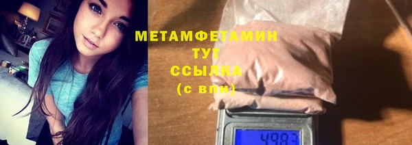 дистиллят марихуана Горняк