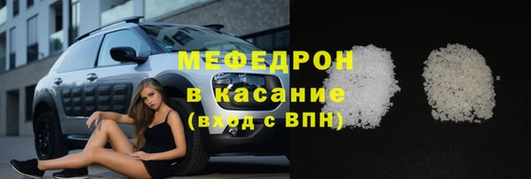 мефедрон мука Горнозаводск