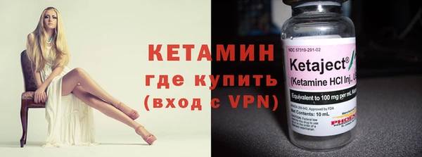 мефедрон мука Горнозаводск