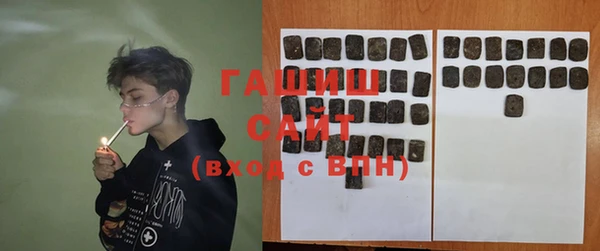 дистиллят марихуана Горняк