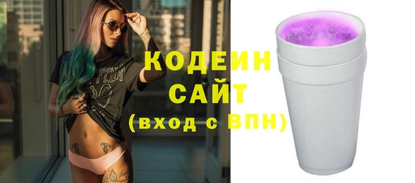 мефедрон мука Горнозаводск