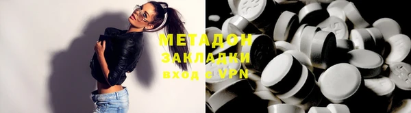 дистиллят марихуана Горняк