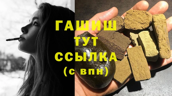 дистиллят марихуана Горняк