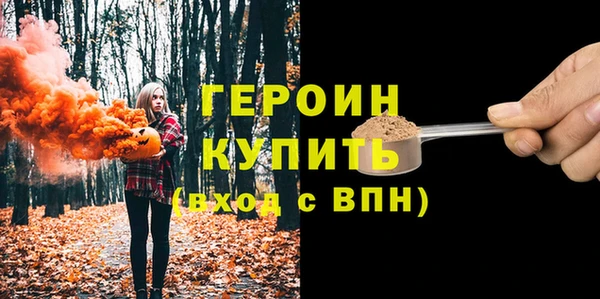 мефедрон мука Горнозаводск