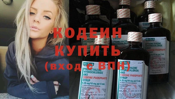 мефедрон мука Горнозаводск