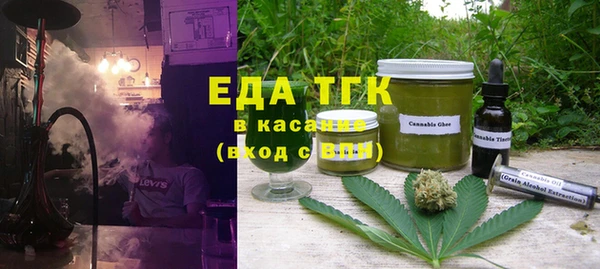 мефедрон мука Горнозаводск