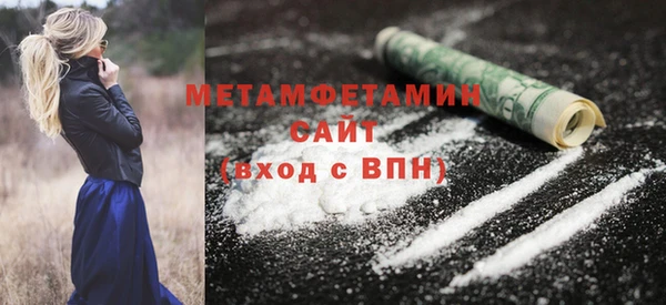 дистиллят марихуана Горняк