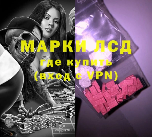 дистиллят марихуана Горняк