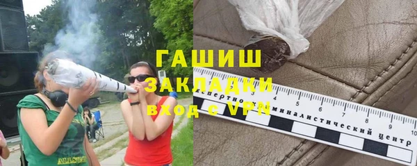 дистиллят марихуана Горняк