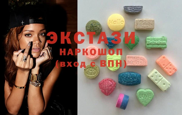 дистиллят марихуана Горняк