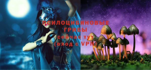 бутик Мурманск