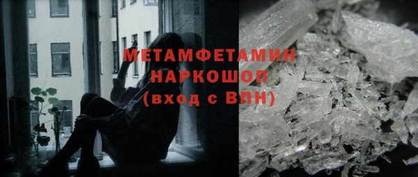 дистиллят марихуана Горняк