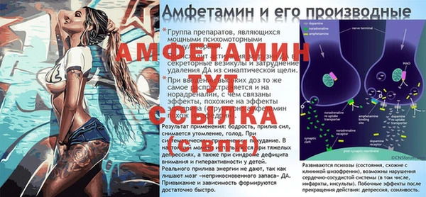 мефедрон мука Горнозаводск