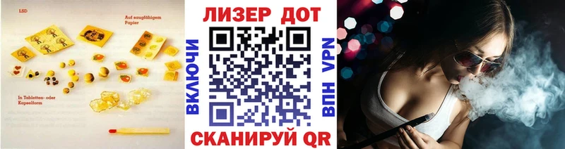 Купить где  Бутурлиновка  LSD-25 экстази кислота 