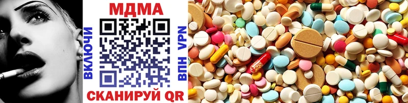 Купить  Бутурлиновка  MDMA VHQ 