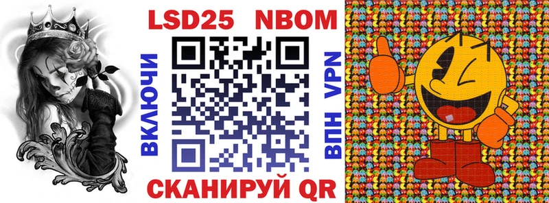 Купить  Бутурлиновка  Марки NBOMe 1,5мг 