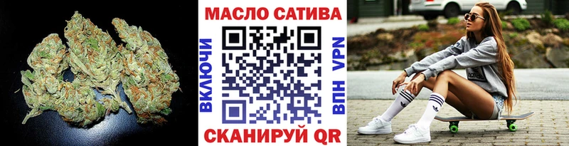 Купить закладки  Бутурлиновка  ТГК THC oil 